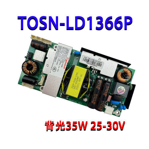 创诺新T0SN-LD1366P电源板