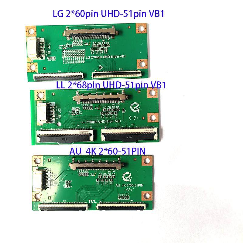适用LG 2*68 UHD-51pin VBI转接板LG 2*60P UHD-51pin VB1转接扣