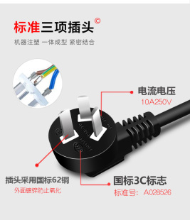 主机通用电饭锅煲线三孔3芯打印机显示器 电脑电源线台式 带三插线