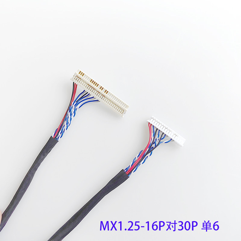 MX1.25-16P对FIX30P单6屏线LVDS线30P片插单6定制拉杆音箱/响屏线