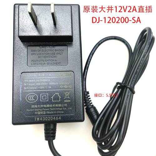 大井显12V2A/2.5A/3A示器电源