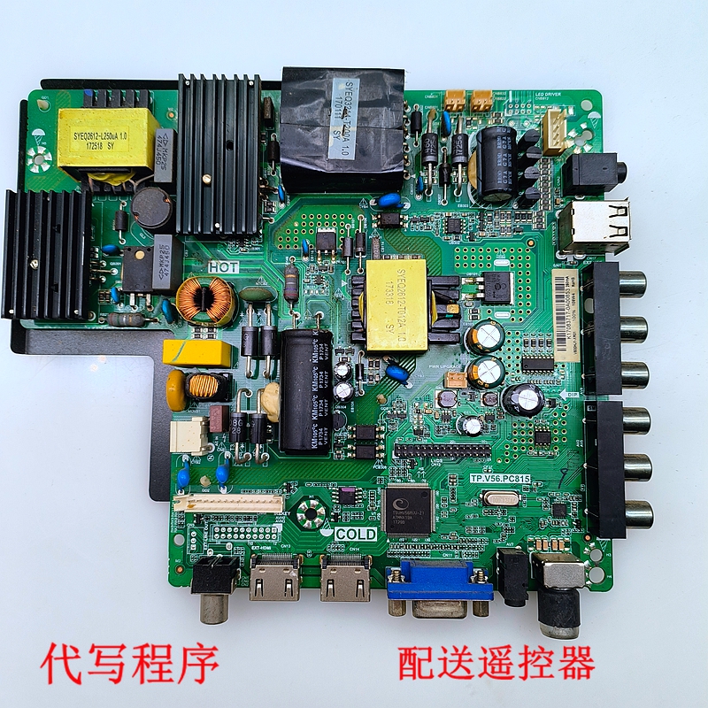 电视机主板KTV大尺寸专用主板
