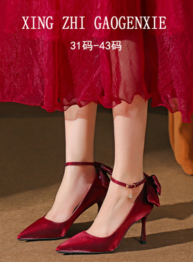 红色婚鞋秀禾婚纱两穿伴娘法式白色高跟鞋女细跟配裙子大码41-43