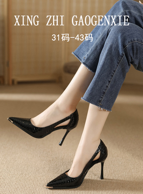 黑色高跟鞋女夏天配裙子御姐性感细跟单鞋胖脚宽脚大码包头凉鞋女