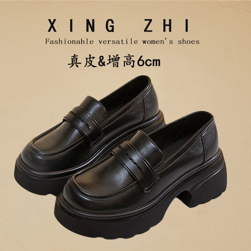 真皮乐福鞋女黑色工作鞋粗跟舒适