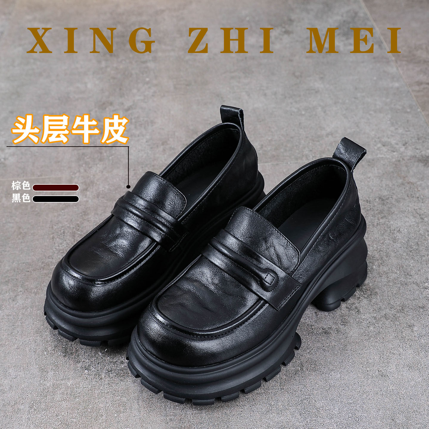 头层牛皮厚底乐福鞋女2026春季新爆款软底舒适小皮鞋粗跟春秋单鞋,女鞋,乐福鞋（豆豆鞋）,淘宝优惠券,粉丝福利购,淘宝优惠卷