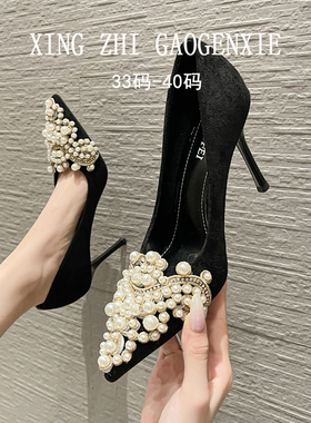 黑色高跟鞋女细跟设计感小众气质名媛珍珠女神范超高尖头单鞋浅口
