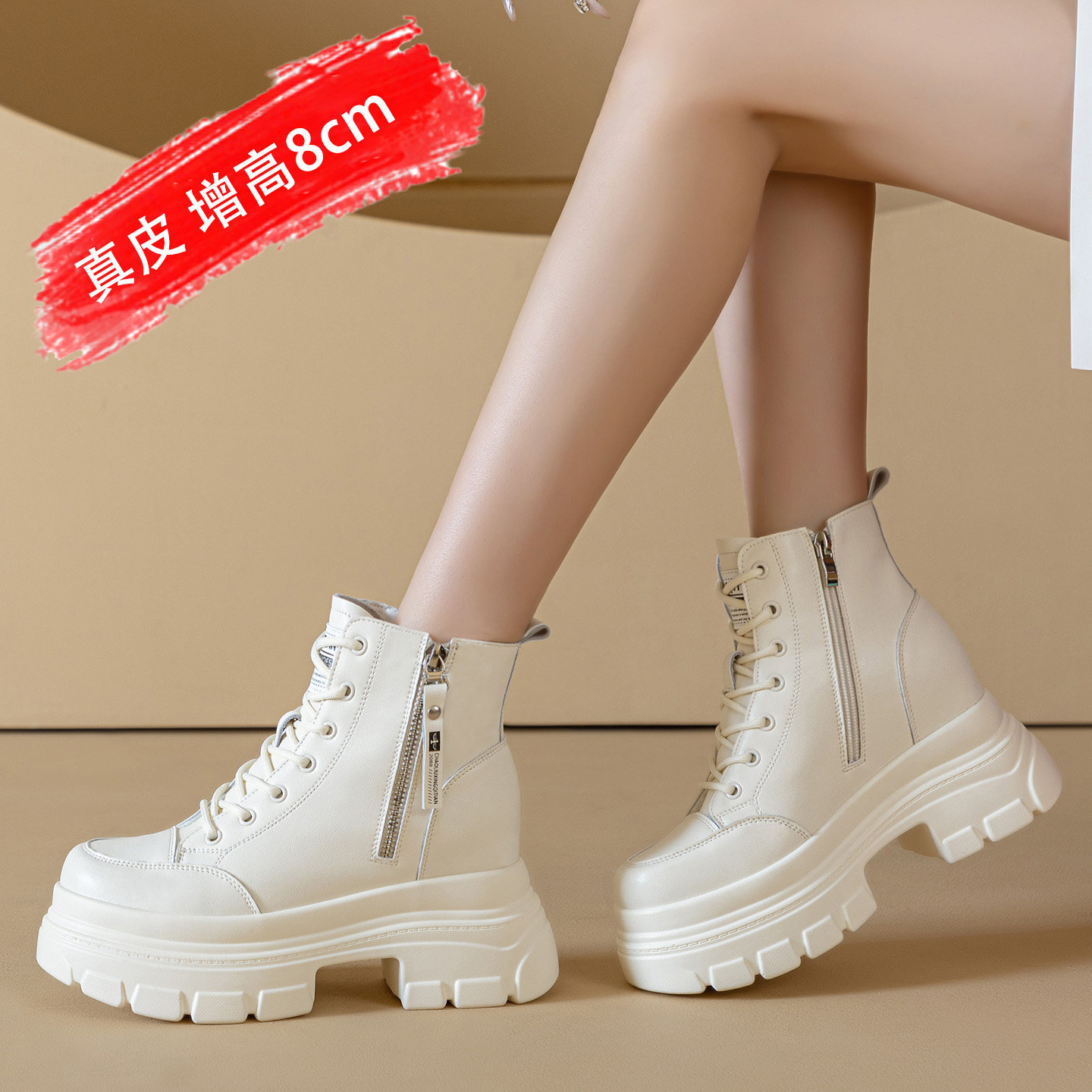 真皮厚底马丁靴女2026秋冬新款粗跟白色短靴女靴子内增高加绒棉靴