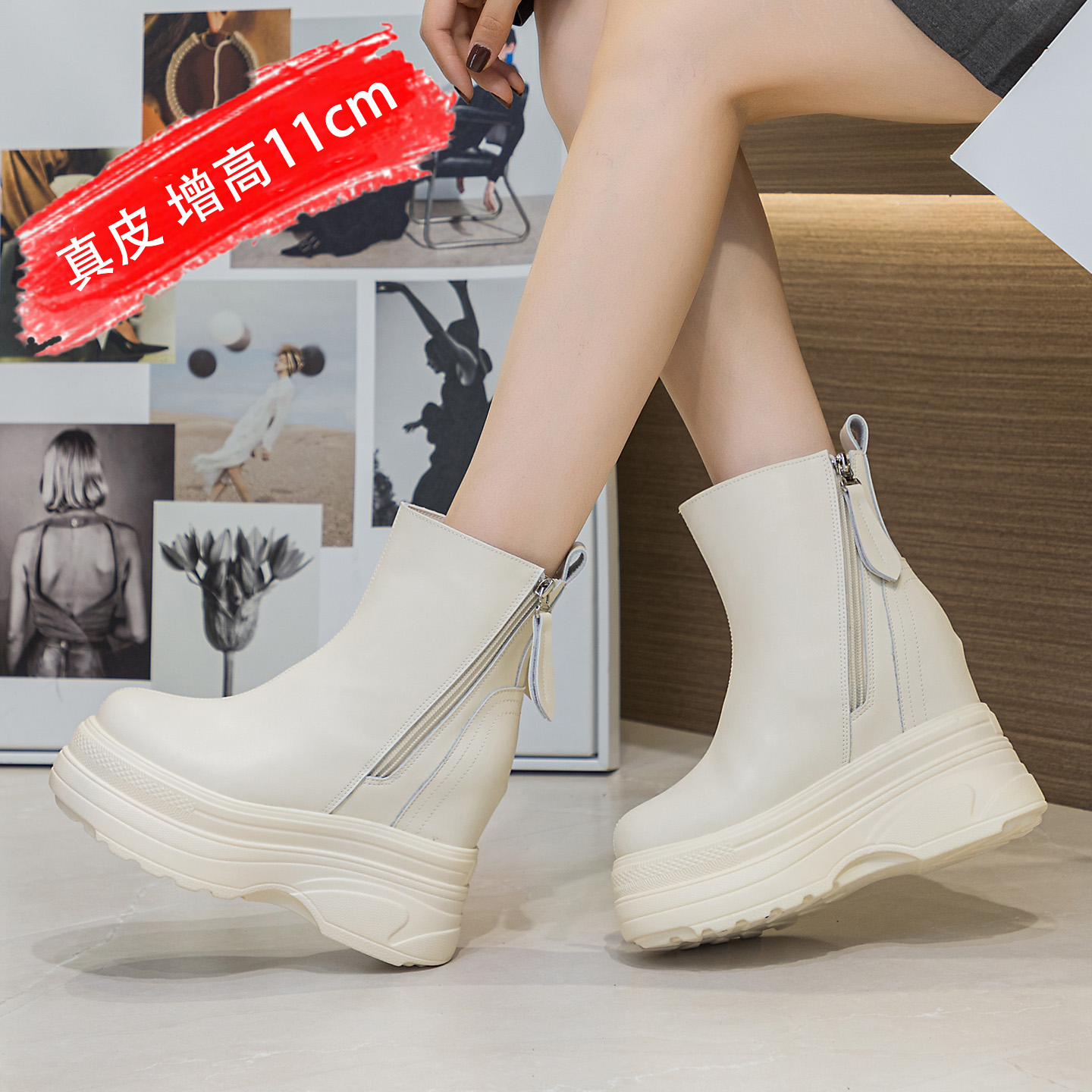 11CM内增高马丁靴女真皮厚底短靴