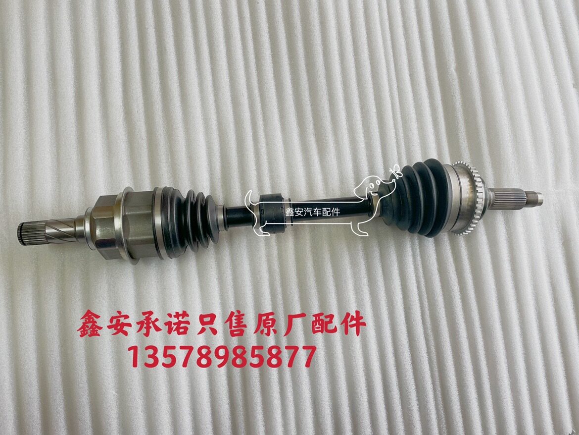 适配一汽奔腾B70半轴 马自达6半轴总成 马六传动轴总成 原厂