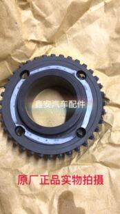 一汽奔腾B70 mazda6马自达M6手动变速箱三档齿