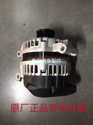 老款奔腾B702.0 2.3发电机 mazda6 马自达6（07-13年）2.0发电机