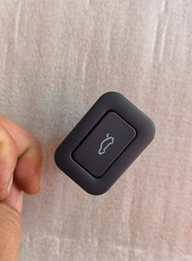 红旗HS5行李箱关闭开关 EHS3 新红旗H7  HS7 后备箱开关 全新原厂