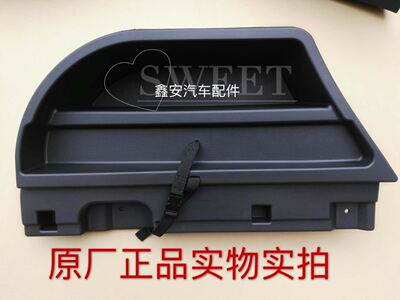 GV9B688F6阿特兹后备箱左杂物箱 储物盒 三角警示牌盒子原厂正品
