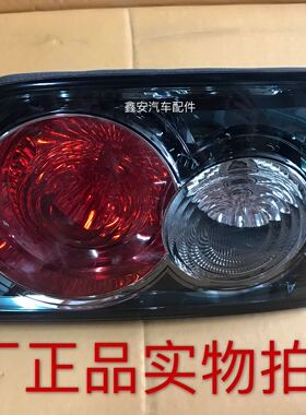 马自达6wagon马六旅行版后尾灯罩两厢刹车灯后尾灯后平灯弯灯包邮
