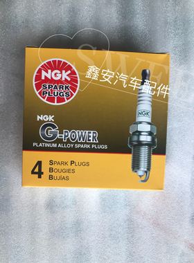 奔腾B70马自达6M6奔腾X802.0火花塞电嘴子原厂正品