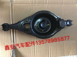 奔腾B70 马自达6后减托盘 B50