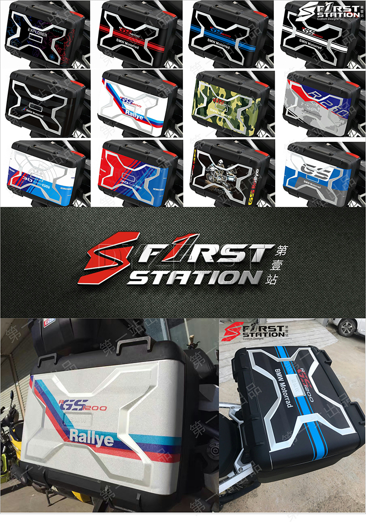 贴纸贴膜DYZFRST放刮痕专用