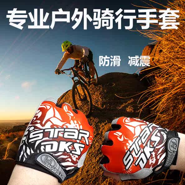 Gants pour vélo mixte - Ref 2250317 Image 1