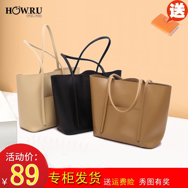 优哈2025上新子母包纯色大容量软皮托特包韩版复古休闲百搭手提包