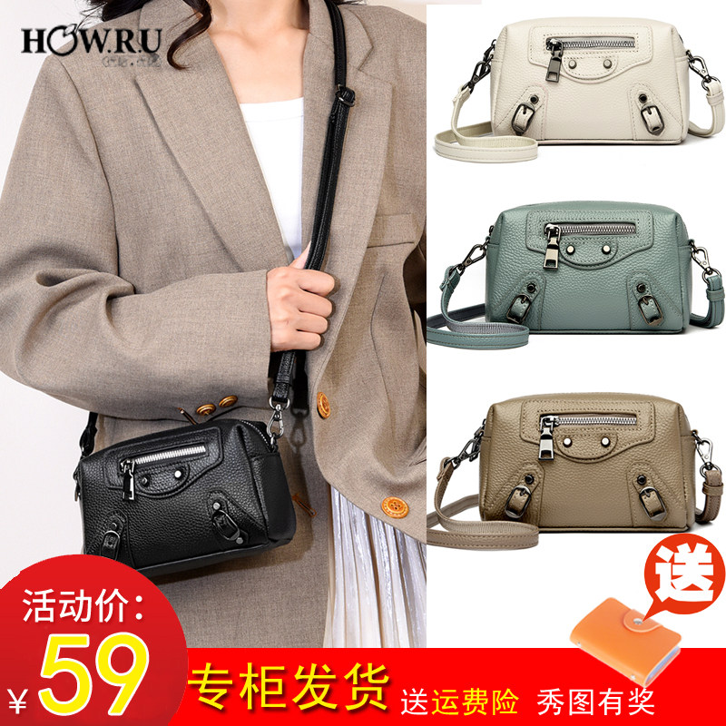 优哈春夏上新2025韩版小方包迷你手机包真皮单肩斜挎女式包简约潮