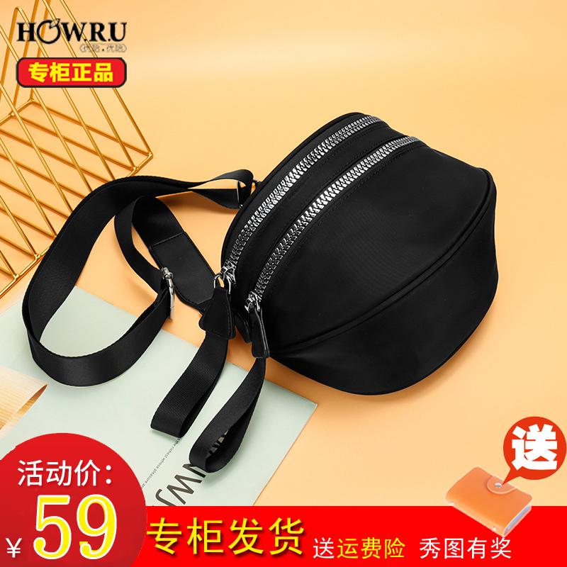 优哈包包女新款2023马鞍包超轻大容量腰包牛津纺韩版时尚胸包质感