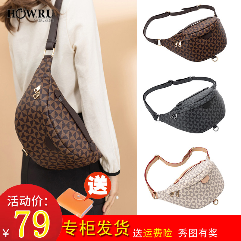优哈2023春夏上新腰包胸包斜挎包女士印花休闲百搭大容量背包经典
