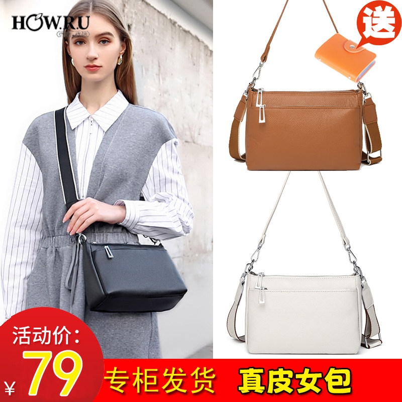 优哈春夏上新2025女式真皮信封包休闲简约单肩斜挎包韩版百搭时尚