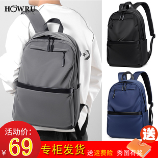 优哈韩版新款2025双肩背包欧美大容量多夹层学生书包电脑包男女款