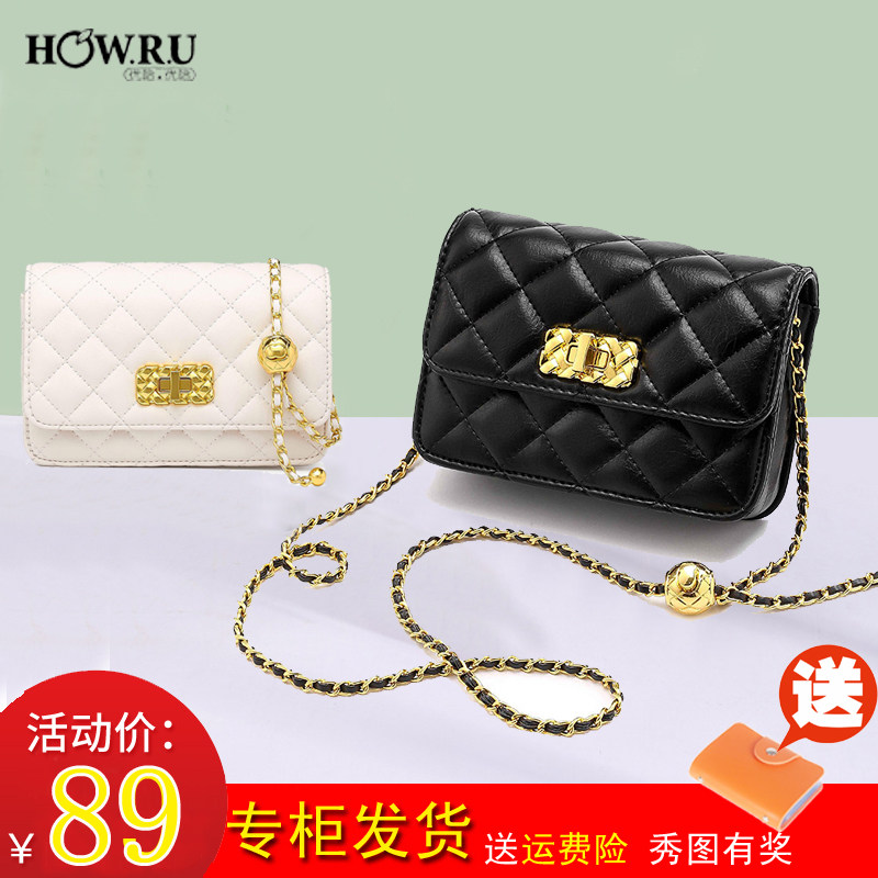 优哈春夏上新2025韩版菱格小方包链条转运珠单肩斜挎包休闲百搭潮,箱包皮具/热销女包/男包,小方包,淘宝优惠券,粉丝福利购,淘宝优惠卷