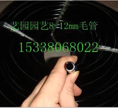 全新环保料8/12mm 雾化喷头毛管 普兰迪水泵用微喷滴灌 8MM软管