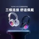 A30头戴式 顺丰罗技 ASTRO 无线耳机三模连接降噪麦克风耳麦可拆卸