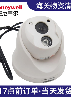 霍尼韦尔 CADC750MPAI-36 750线高清固定镜头红外夜视半球摄像机