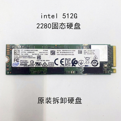 Intel/英特尔 英特尔 760P 512G 2280拆机电脑台式主机 固态硬盘
