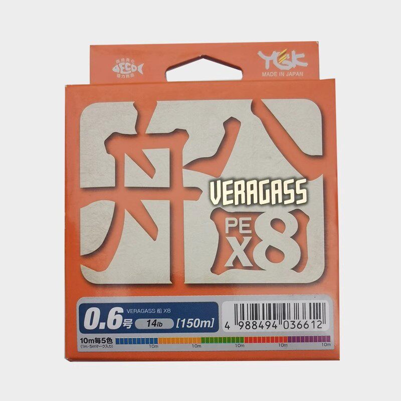 原装日本YGK超强超细顺滑8编X8 船钓线五色筏钓PE编织钓鱼线150m