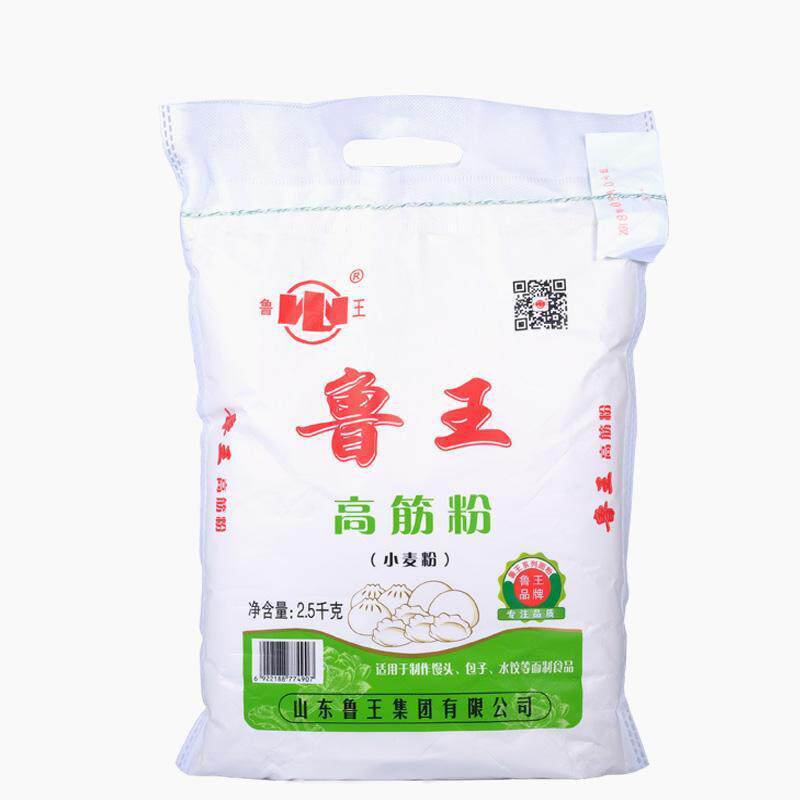 家用10斤鲁王筋面粉面包馒头面条水饺凉皮披萨小麦粉5斤袋装包邮