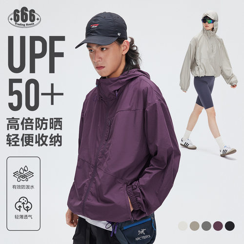 Shibuya Element夏季防晒衣男女防水透气户外轻薄连帽外套UB4203