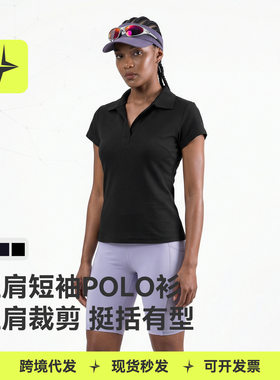 太乐星运动|正肩短袖POLO衫26春新品美式收腰显瘦运动打底翻领T恤