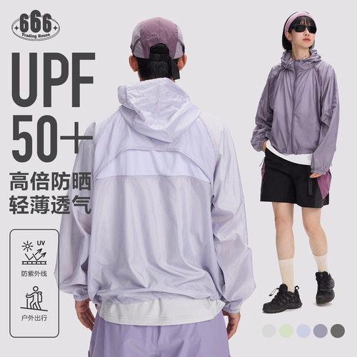 Shibuya Element夏季防晒衣轻薄透气连帽外套男女骑行上衣UB5261