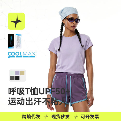 太乐星运动|COOLMAX呼吸t恤26夏户外运动通勤速干t恤女短袖定制