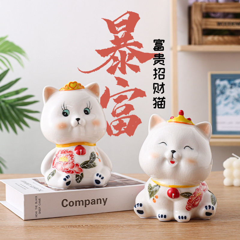 可爱猫咪陶瓷摆件招财猫存钱罐玄关电视柜摆件家居装饰品送礼礼品