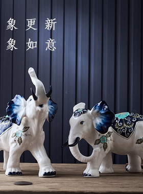 陶瓷手绘大象家居装饰品欣欣象荣