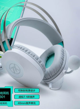 ASUS华硕/天选TX301游戏电竞耳机头戴式虚拟7.1环绕立体猫耳装饰