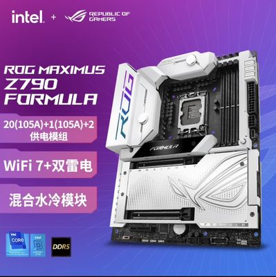 ROGZ790FORMULA白色主板M15F