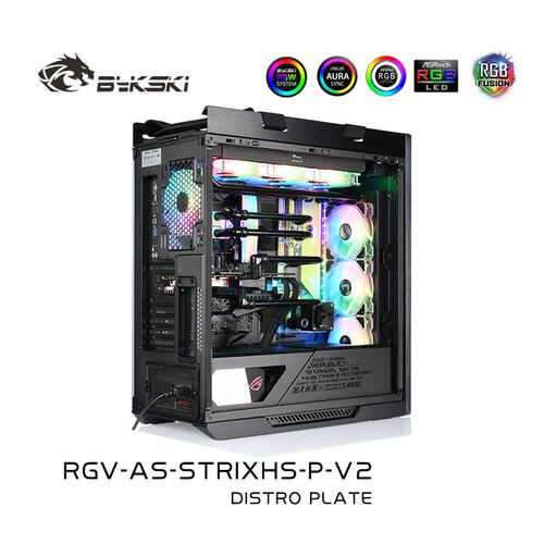 bykski导流板分体式水冷