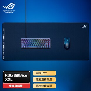 ROG画影ACE XXL AIMLAB 合作版混合纹理三重防护鼠标垫龙鳞鼠标垫