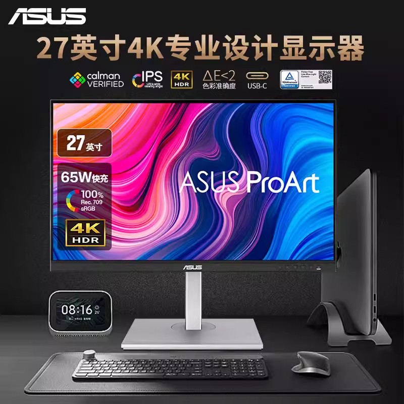 4K27寸英寸HDR400显示器华硕设计