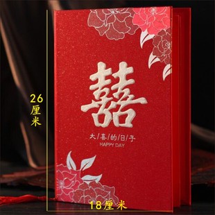 证婚人致辞本婚礼发言本新郎娘父母主婚讲话新中式誓言卡婚礼高级