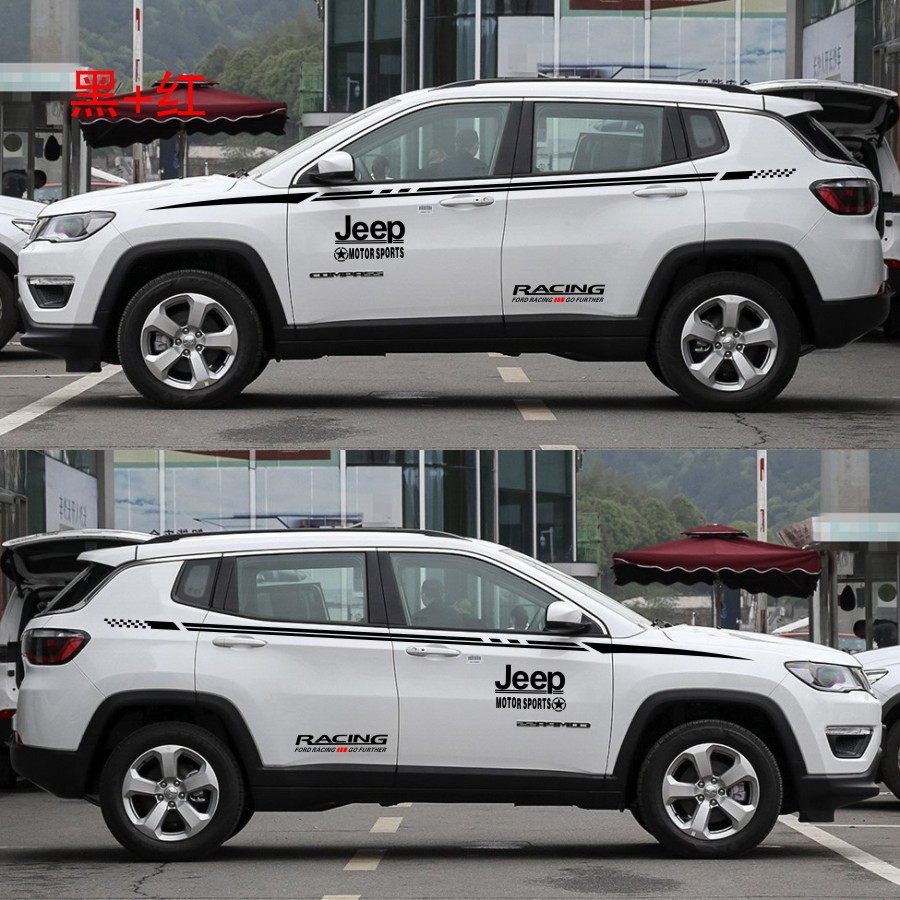 菲克JEEP指南者 大指挥官 自由光车贴装饰贴纸个性腰线车身拉花