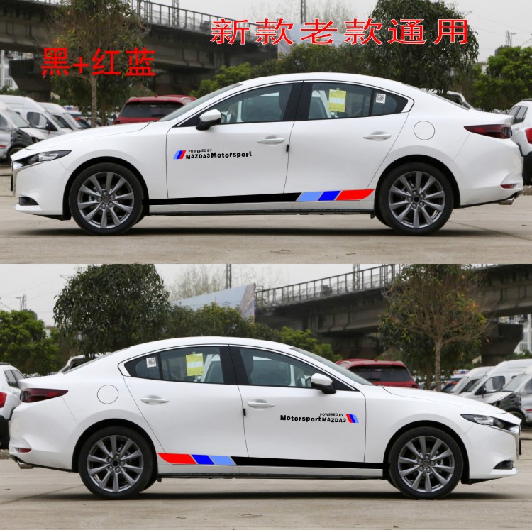 马自达3昂克赛拉车贴拉花贴纸